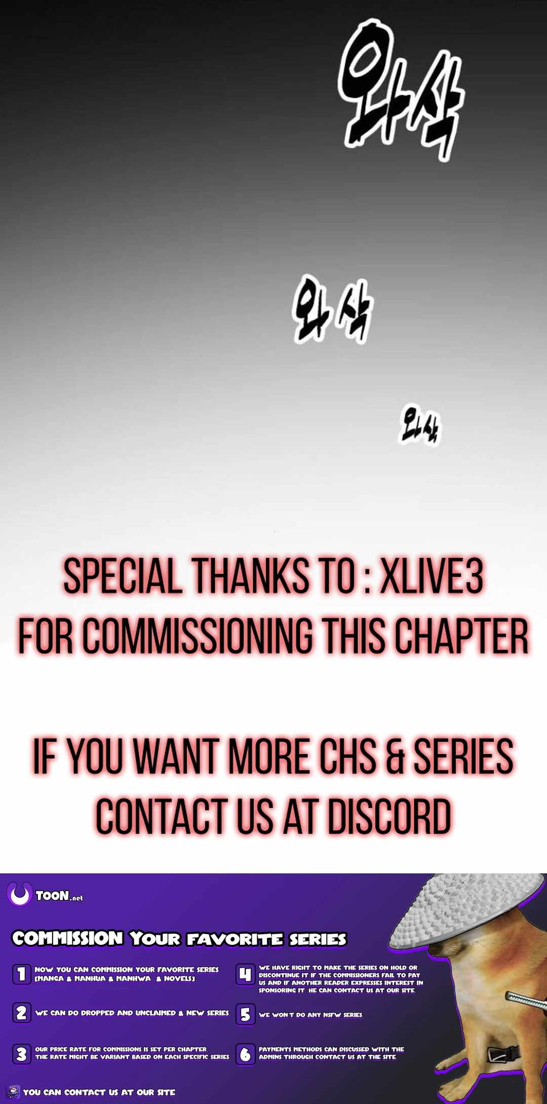 Fork AND Knife Chapter 78 15